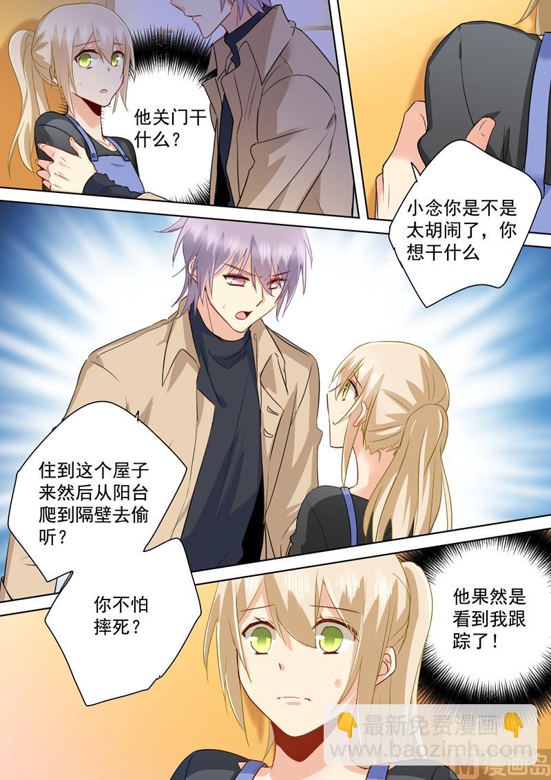 第152话 我一定要知道真相！-第154话