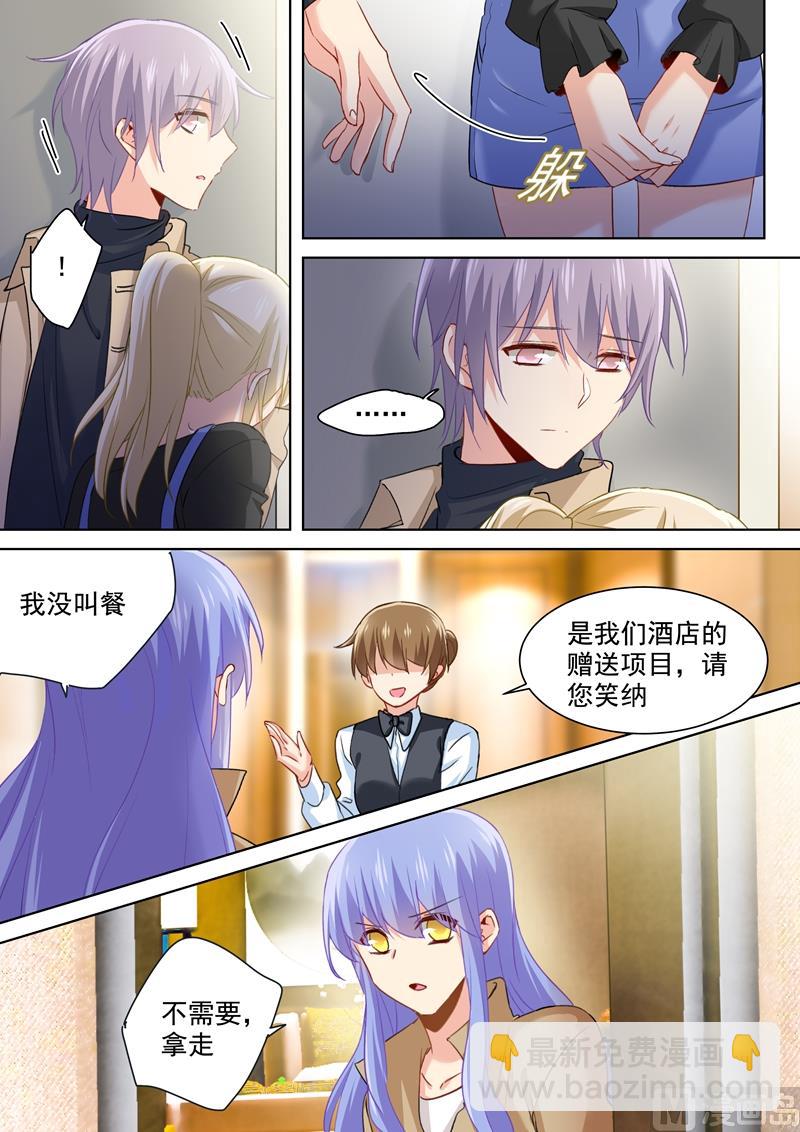 第154话 千初记起来了！-第156话