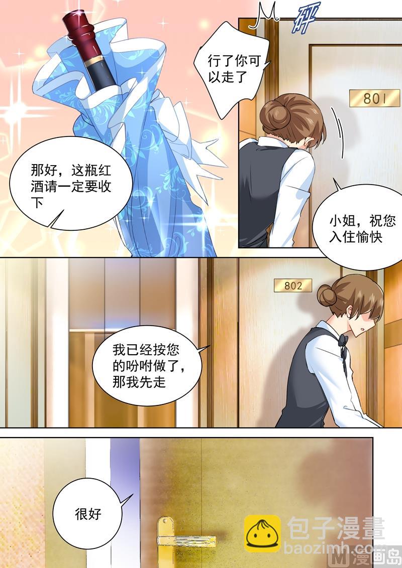 第154话 千初记起来了！-第156话