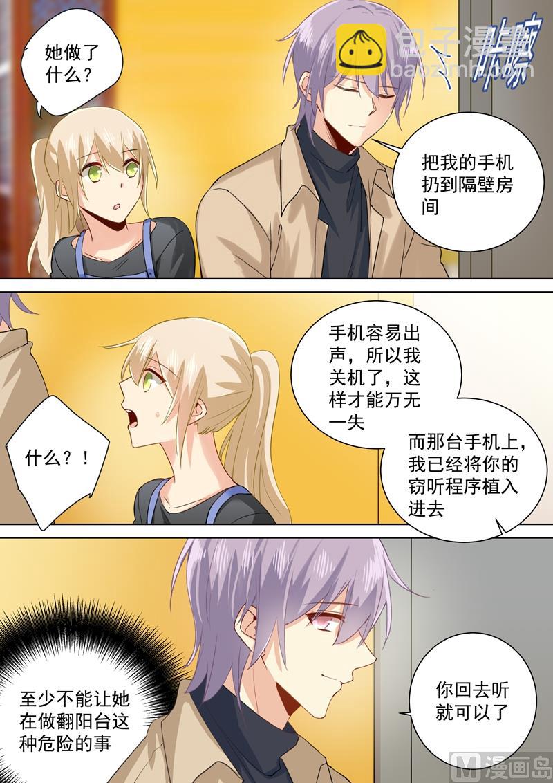 第154话 千初记起来了！-第156话