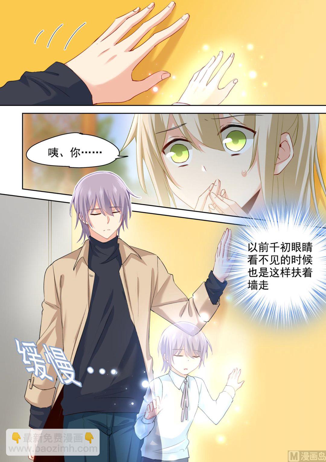第154话 千初记起来了！-第156话
