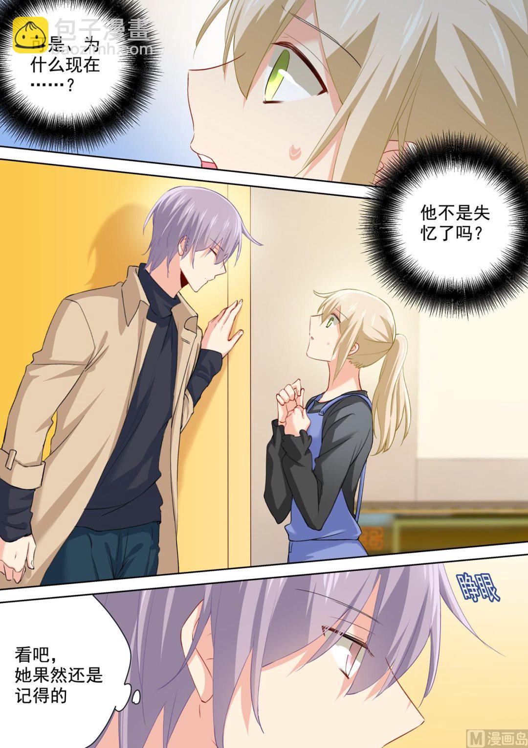 第154话 千初记起来了！-第156话