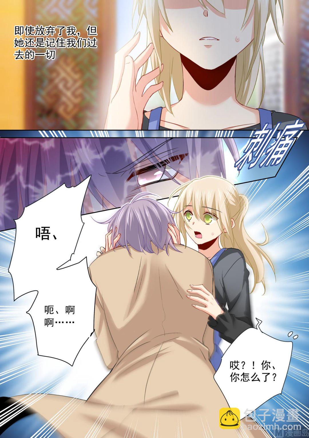 第154话 千初记起来了！-第156话