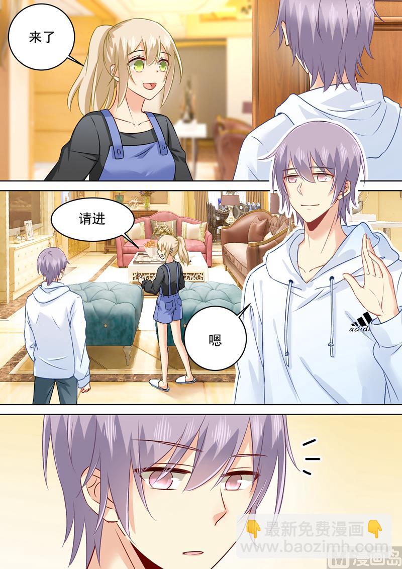 第157话 你和宫欧感情这么好！-第160话