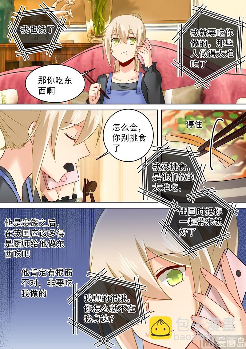 第163话 我睡不着，你也不能睡！-第166话