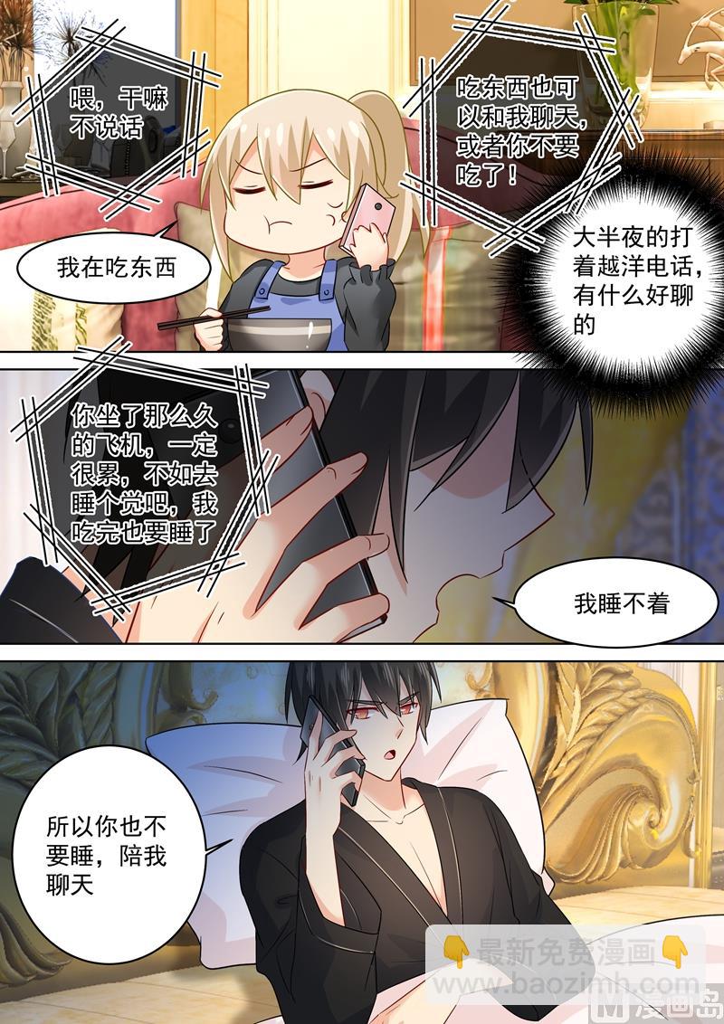 第163话 我睡不着，你也不能睡！-第166话