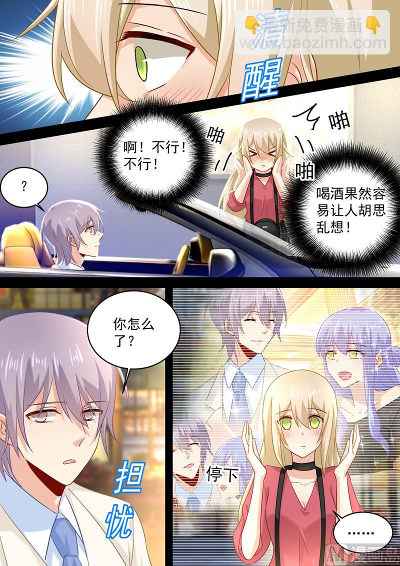 第169话 放手！我和你没关系！-第172话