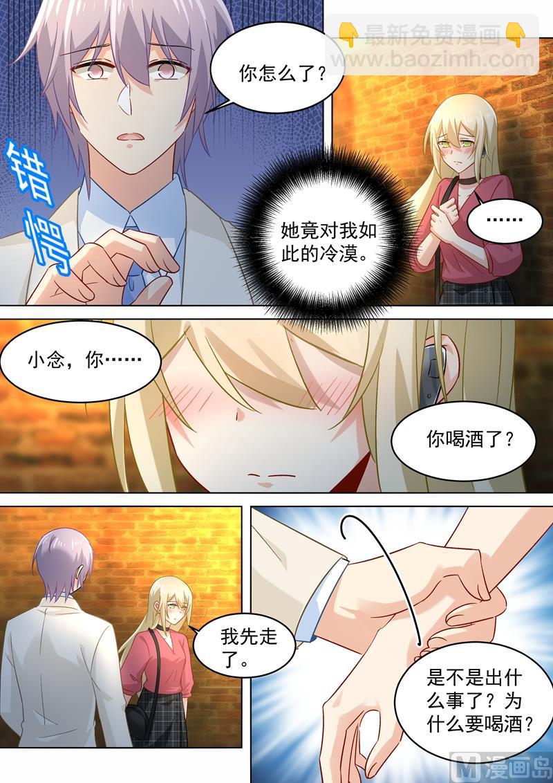 第169话 放手！我和你没关系！-第172话
