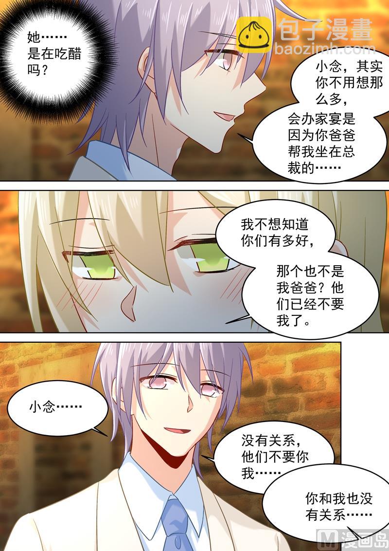 第169话 放手！我和你没关系！-第172话