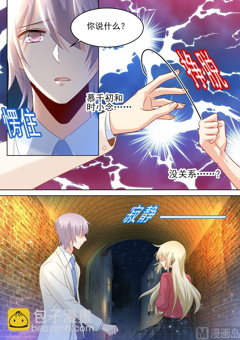 第169话 放手！我和你没关系！-第172话