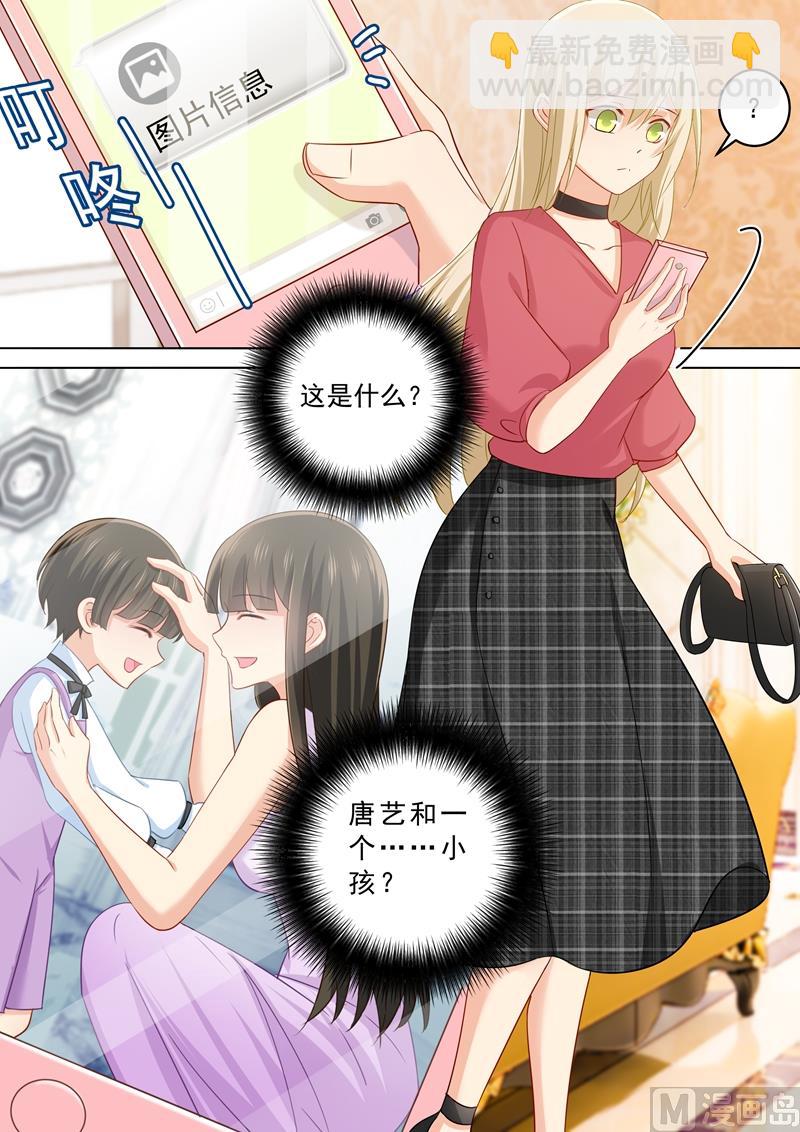 第173话 宫欧的孩子！-第176话