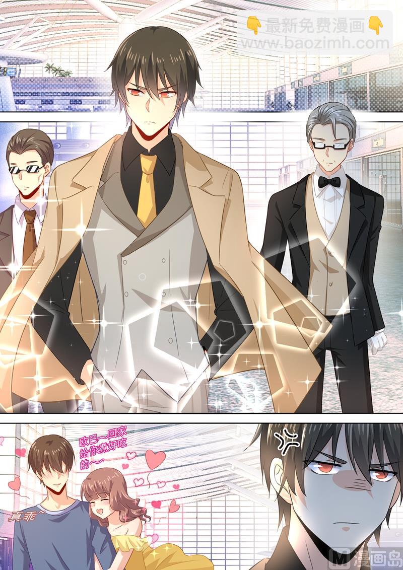 第181话 宫欧被放鸽子了！-第184话