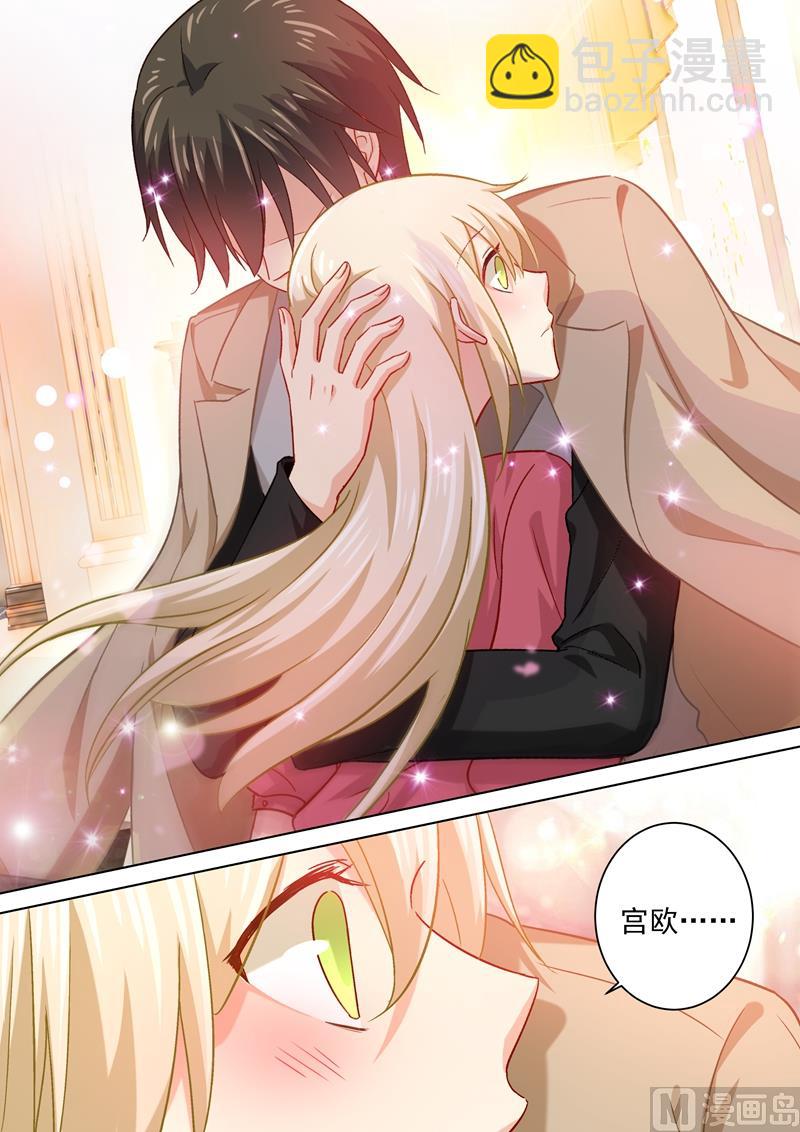 第187话 宫欧也会关心人？-第190话