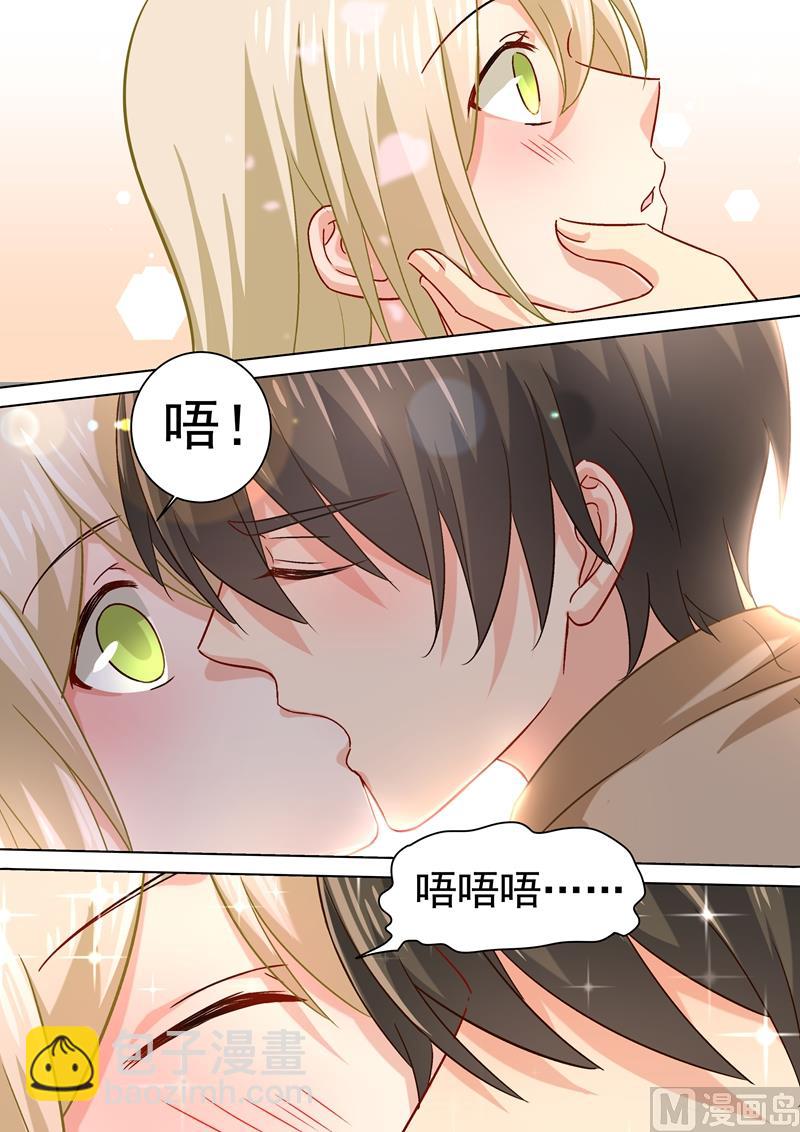 第187话 宫欧也会关心人？-第190话