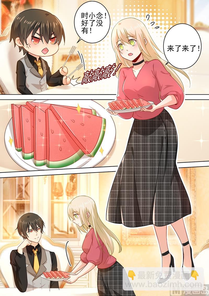第189话 我不吃瓜，只想吃你-第192话