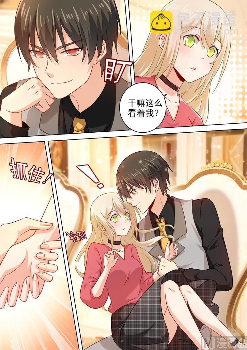 第189话 我不吃瓜，只想吃你-第192话