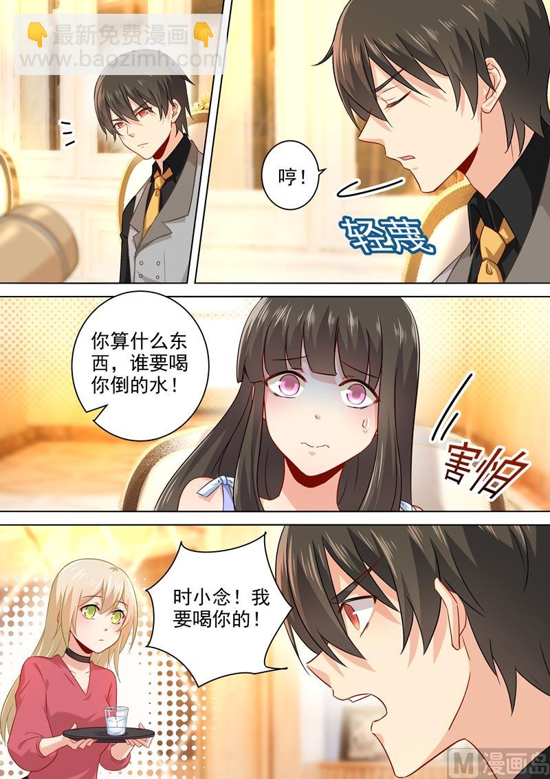 第191话 你的礼物，只能我吃！-第194话