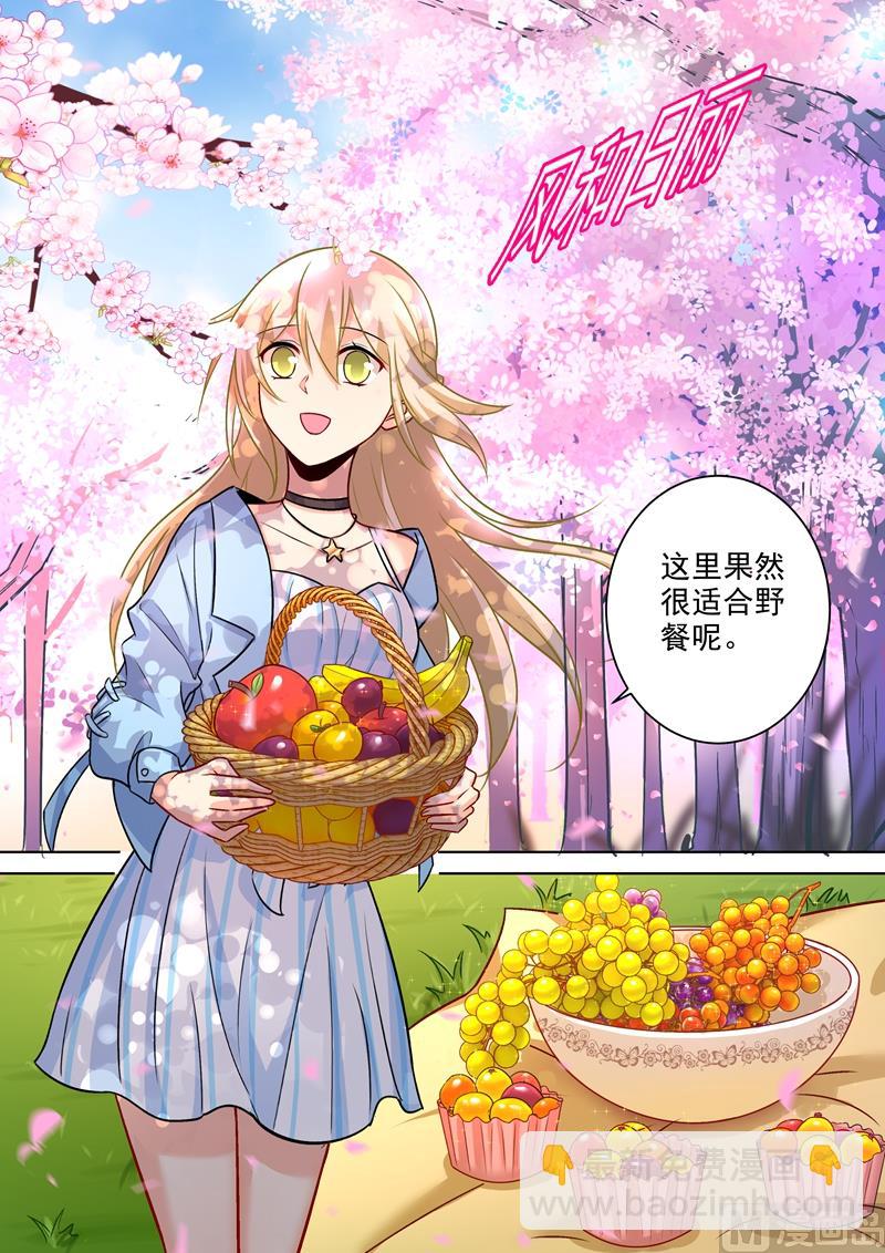 第199话 宫欧VS慕千初-第202话