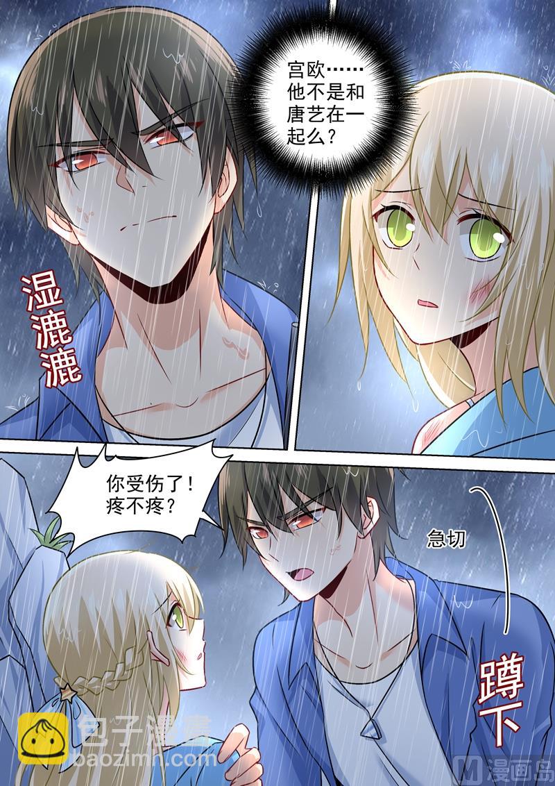 第201话 上来，我背你走！-第204话