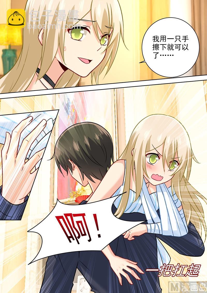 第201话 上来，我背你走！-第204话