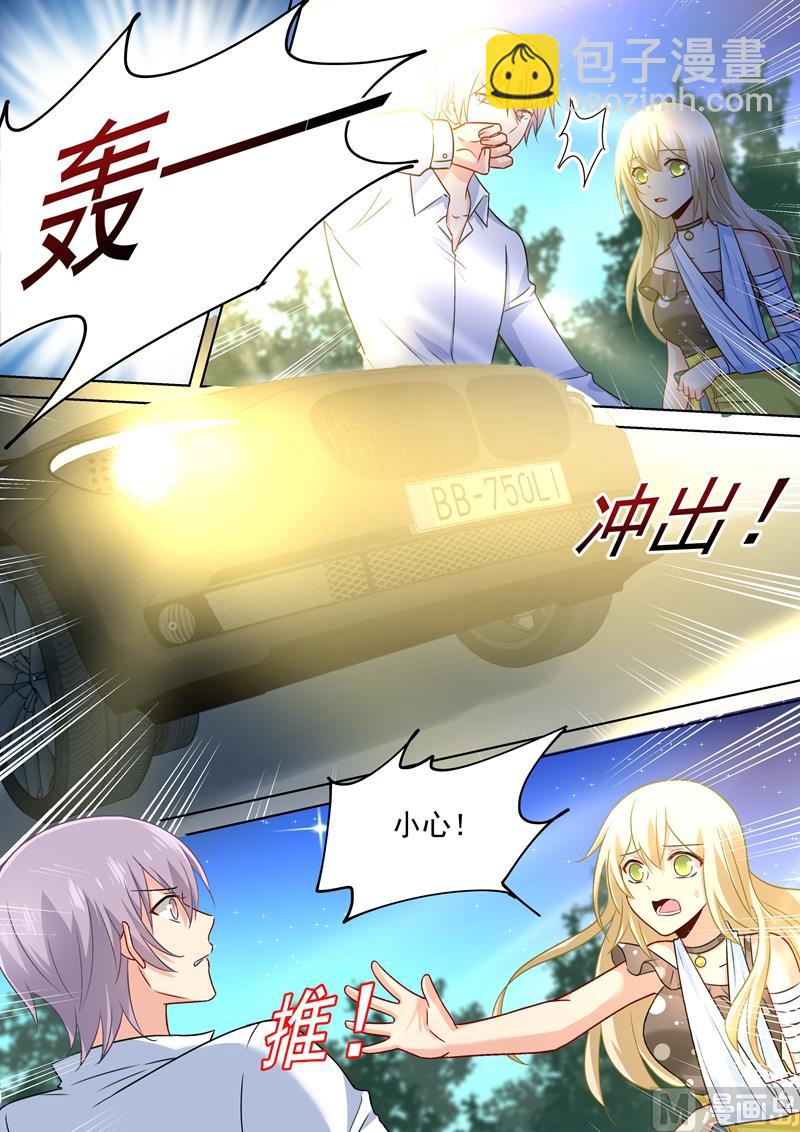 第219话 被宫欧撞破-第222话