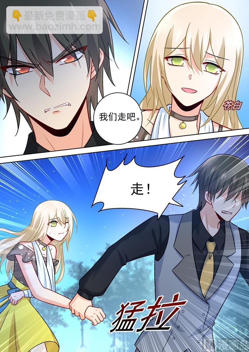 第221话 小念，跟我走！-第224话