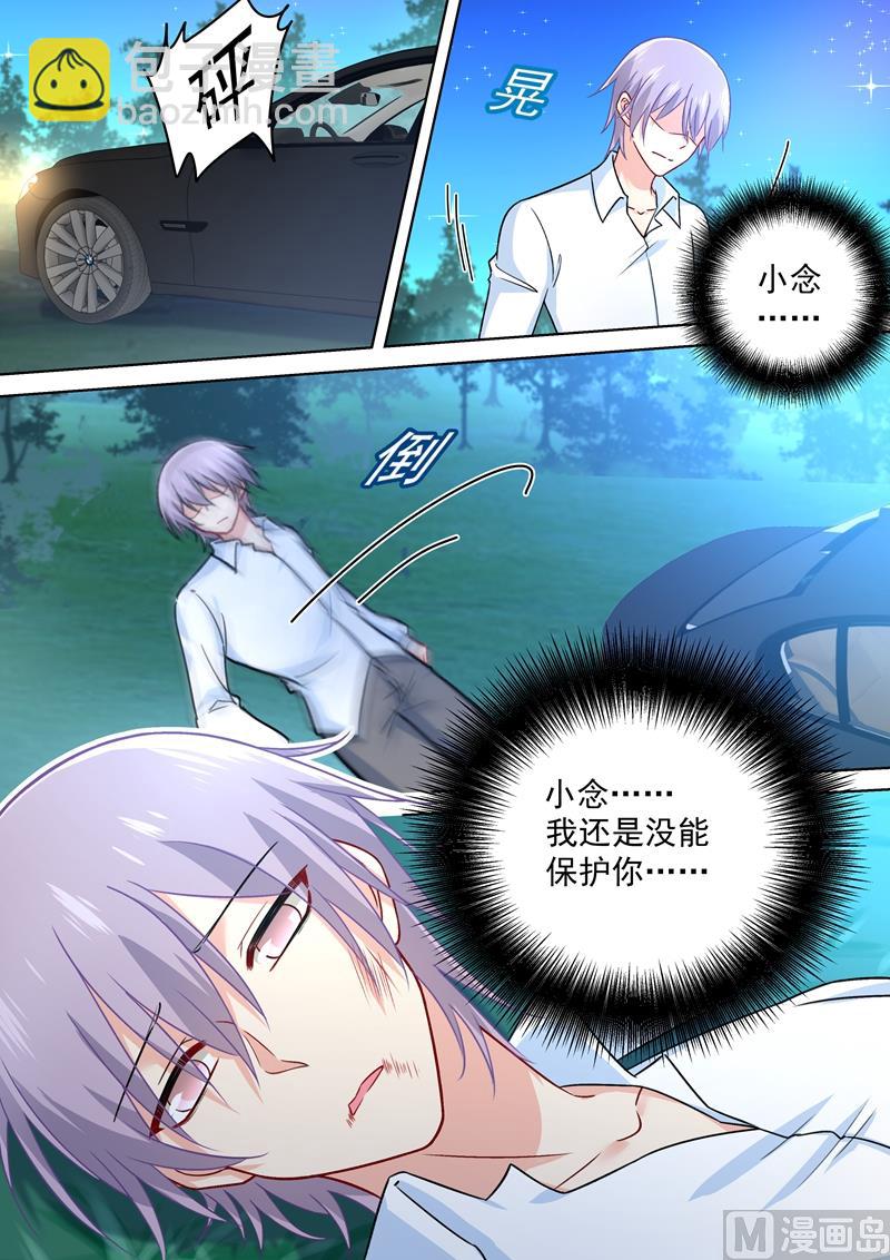 第221话 小念，跟我走！-第224话