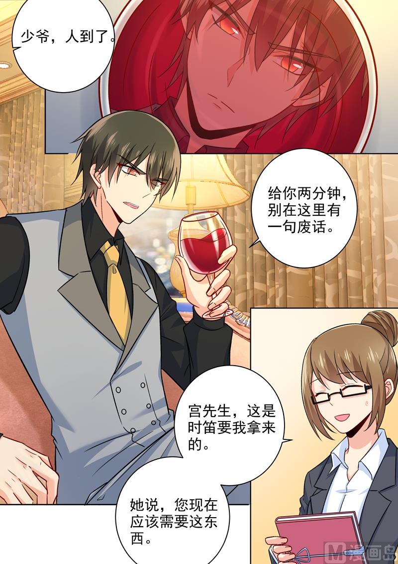 第223话 她的愿望-第226话