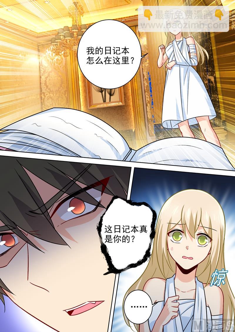第223话 她的愿望-第226话