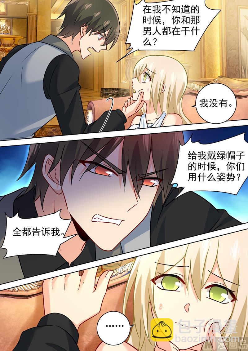 第225话 就要你这只兽-第228话