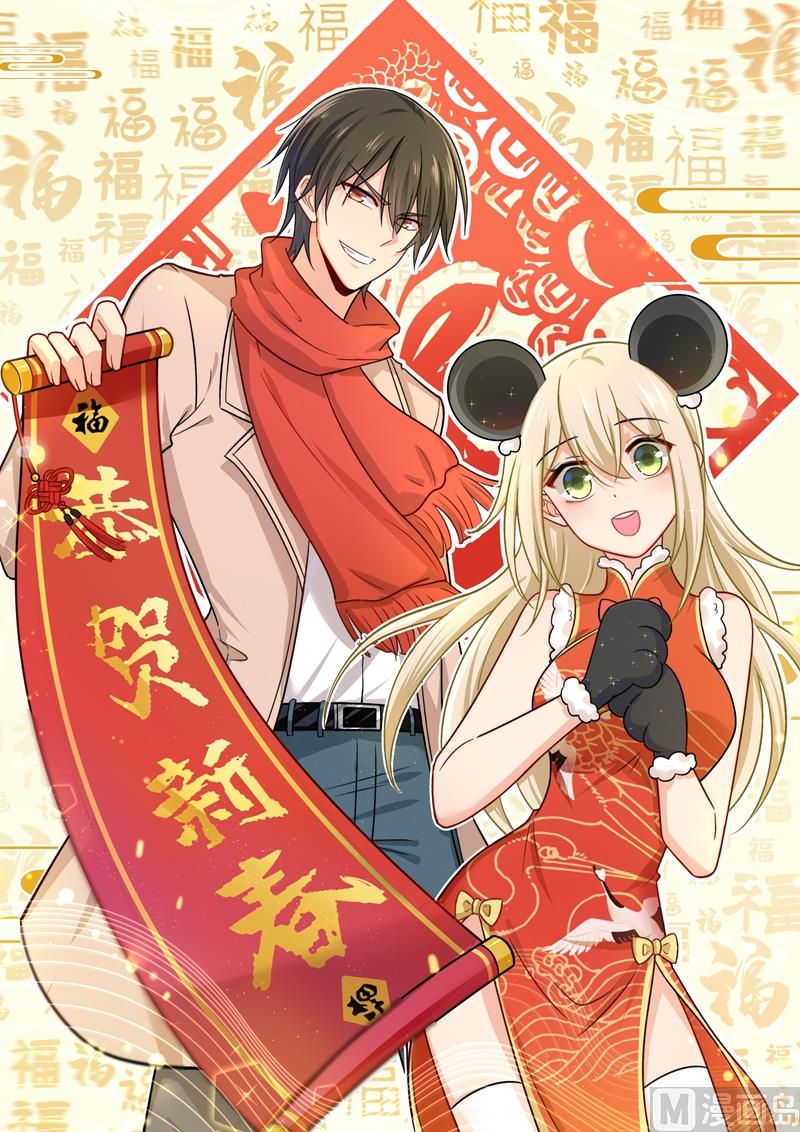 第235话 带她去海边-第238话