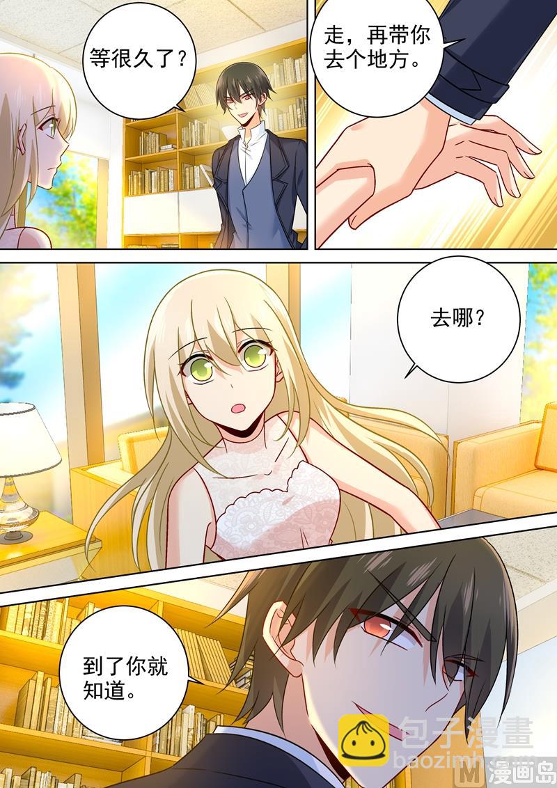 第235话 带她去海边-第238话