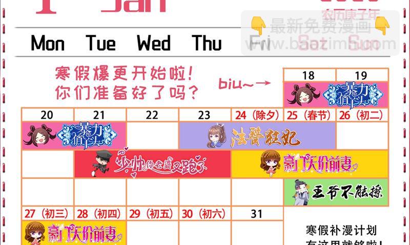 第237话 度假村的肖像画-第240话