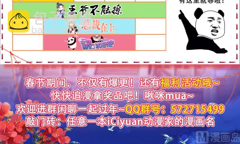 第237话 度假村的肖像画-第240话