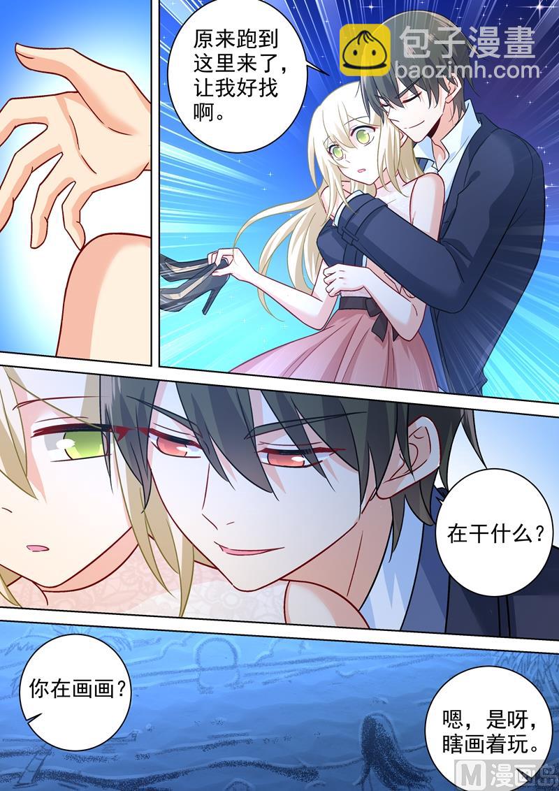 第237话 度假村的肖像画-第240话