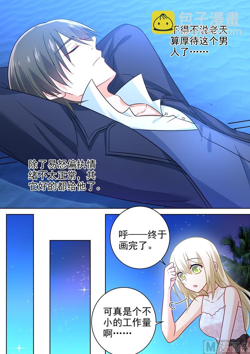 第237话 度假村的肖像画-第240话