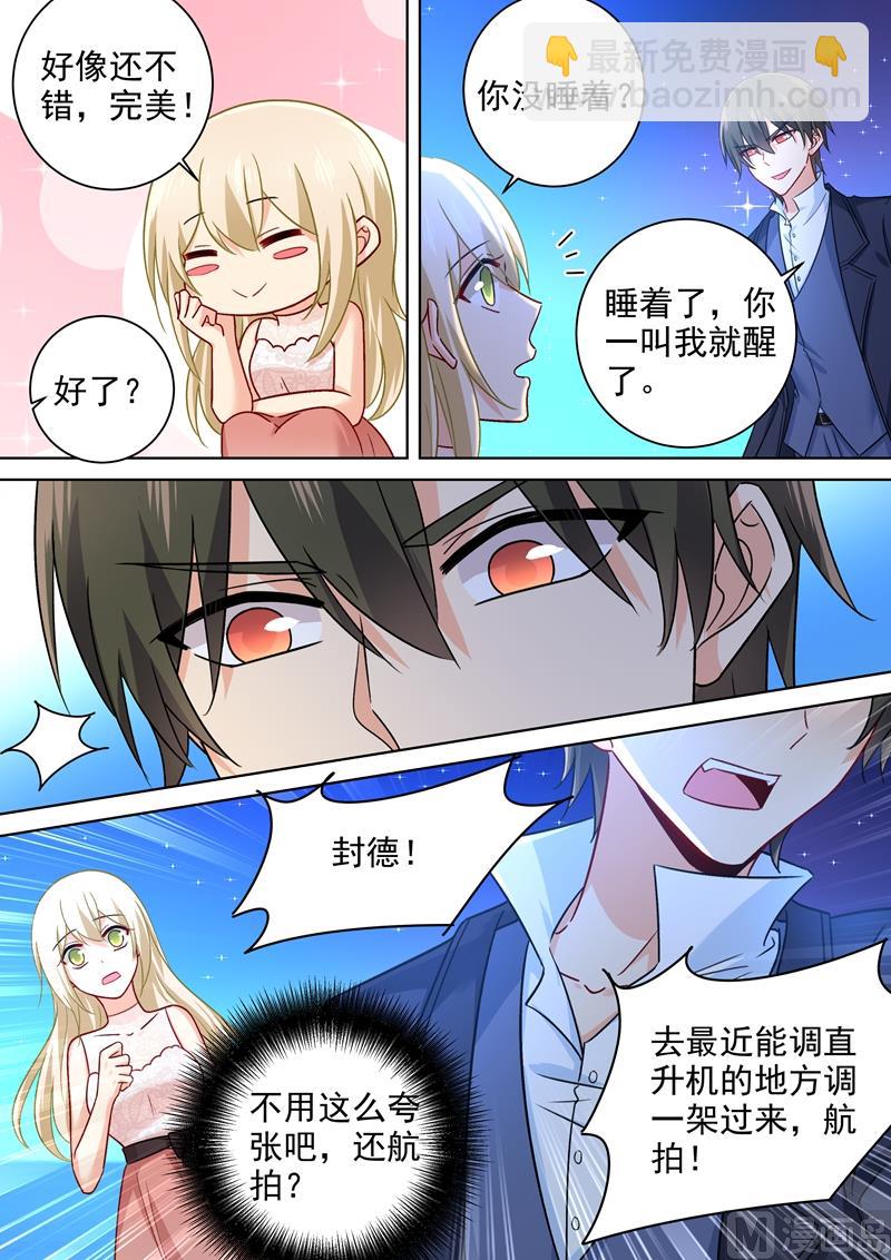 第237话 度假村的肖像画-第240话