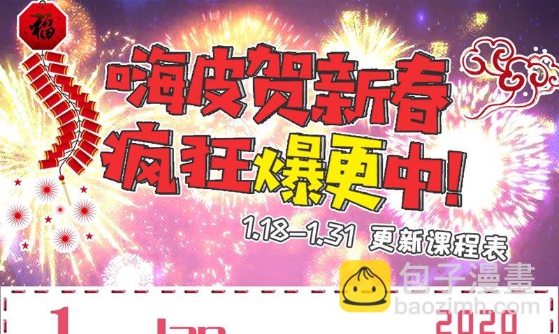 第237话 度假村的肖像画-第240话