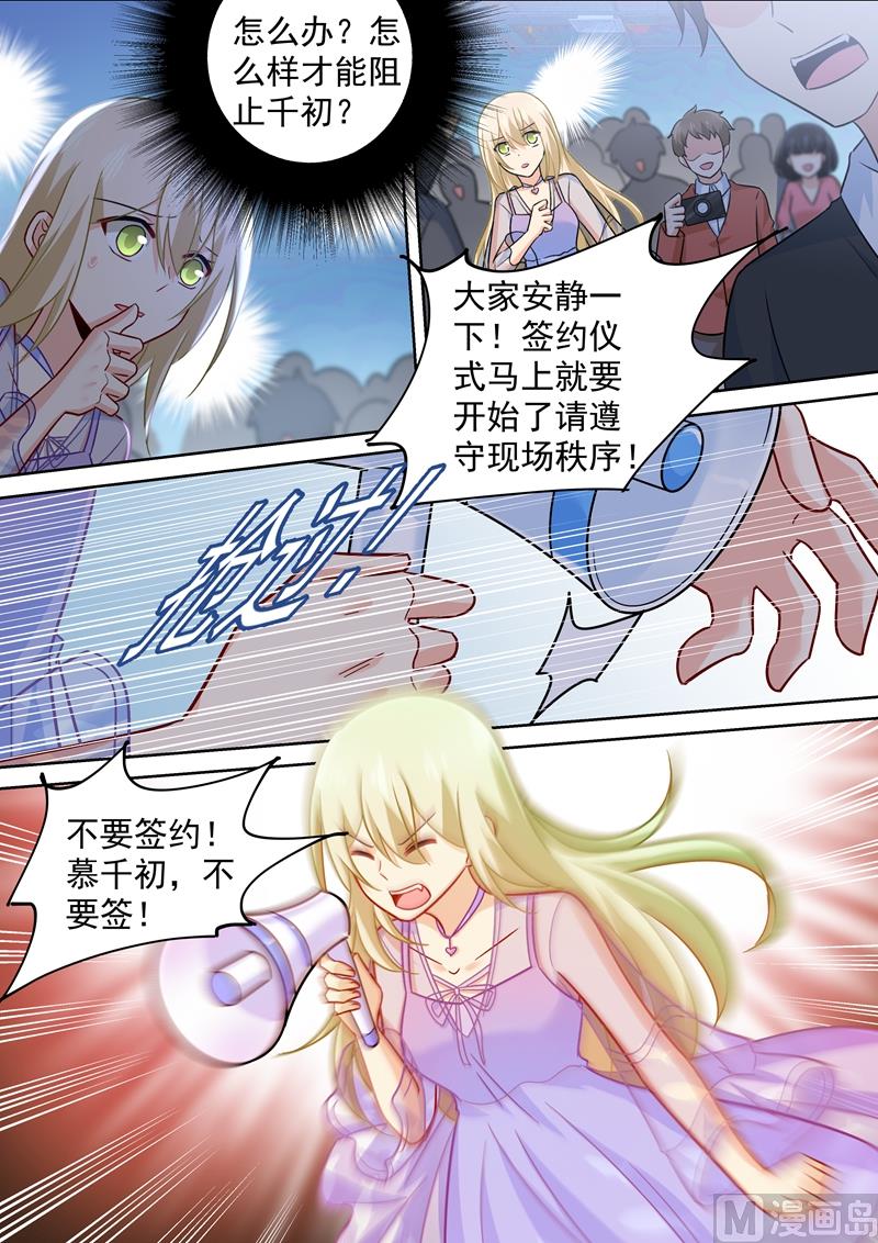 第247话 他有没有折磨你-第250话