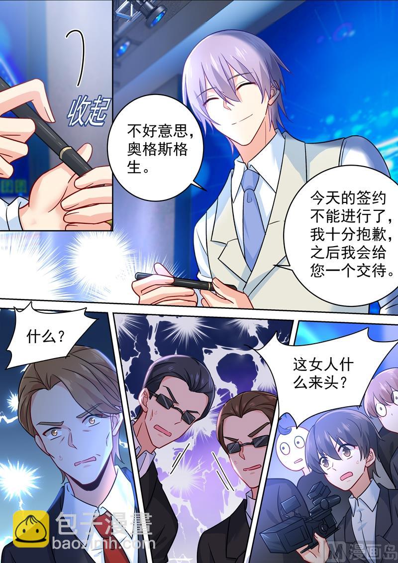 第247话 他有没有折磨你-第250话
