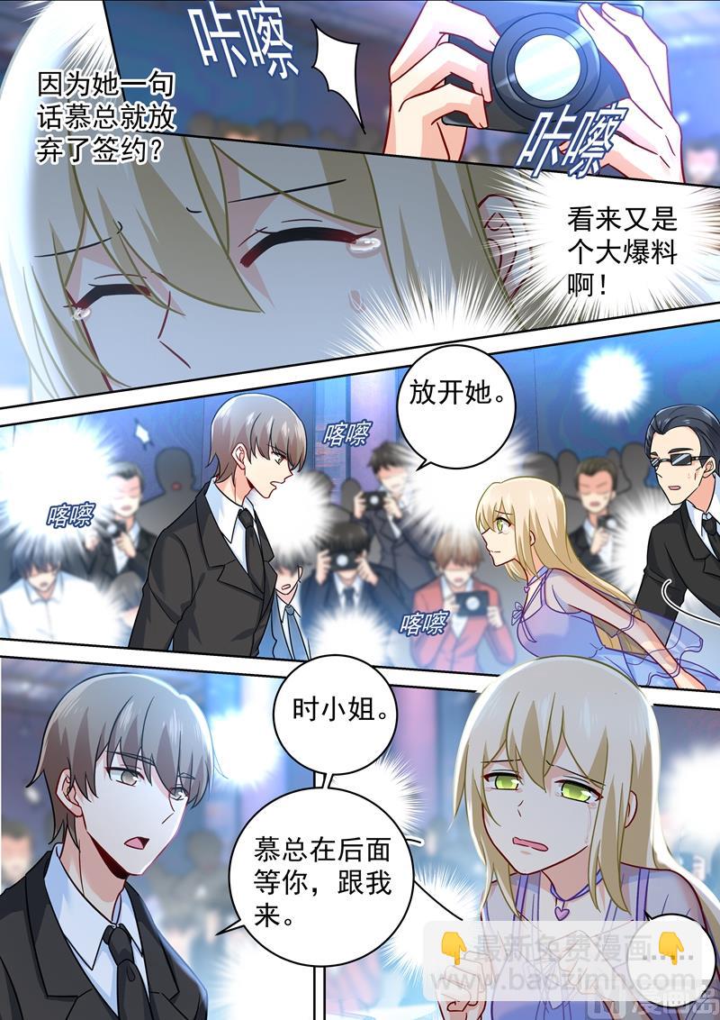 第247话 他有没有折磨你-第250话