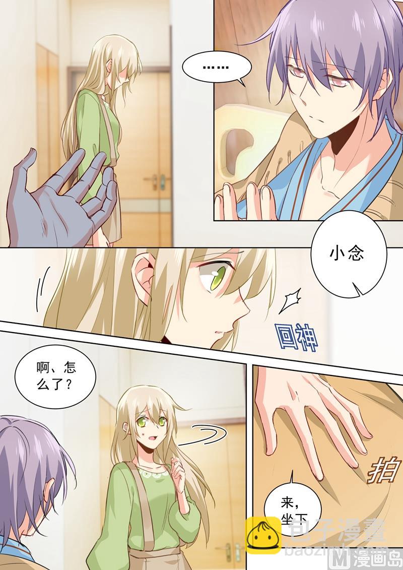 第263话 你还有我，我是你的同类-第266话