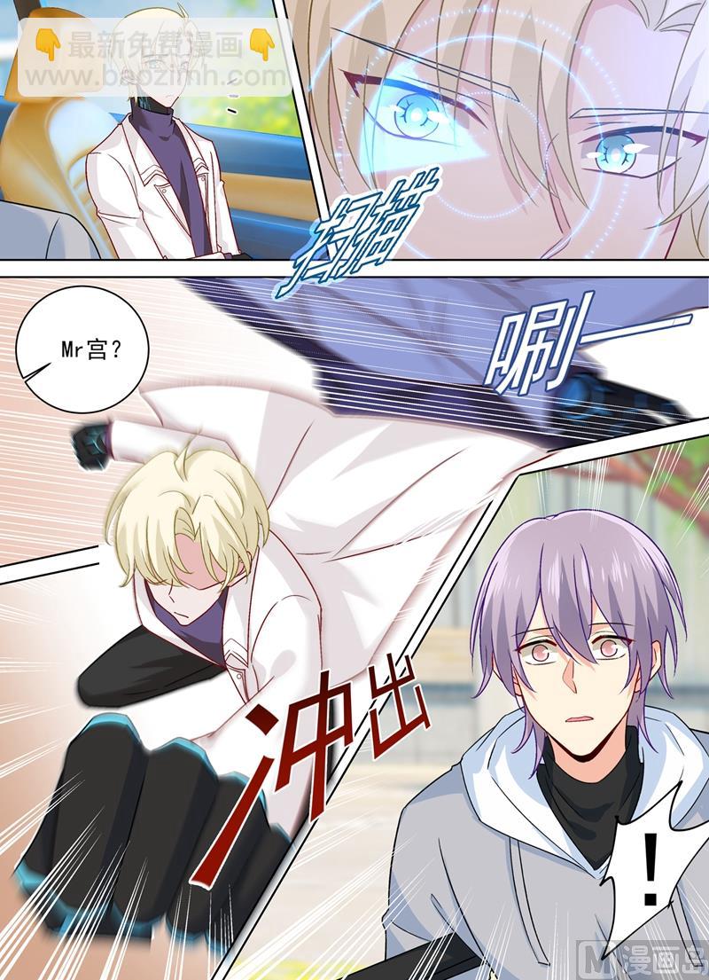第267话 离别前的花田之旅-第270话
