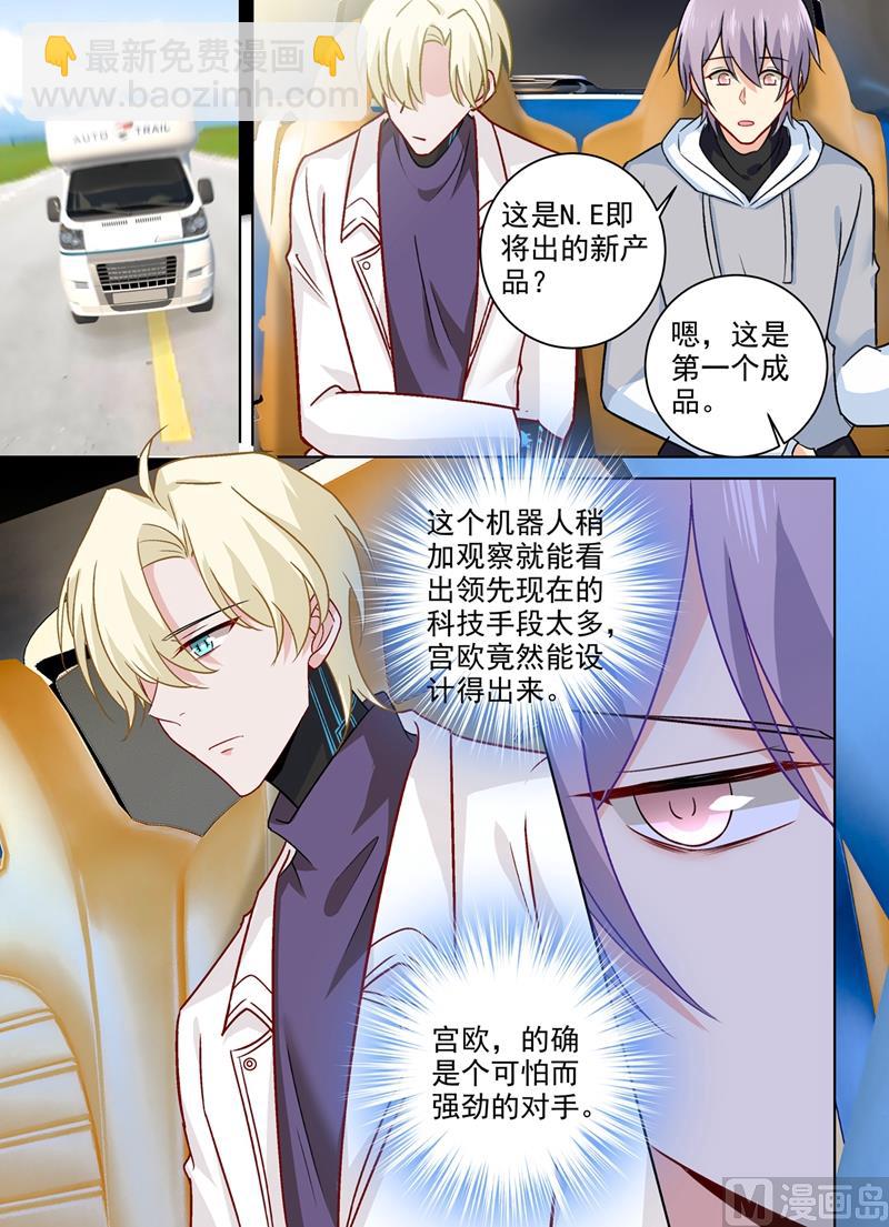 第267话 离别前的花田之旅-第270话