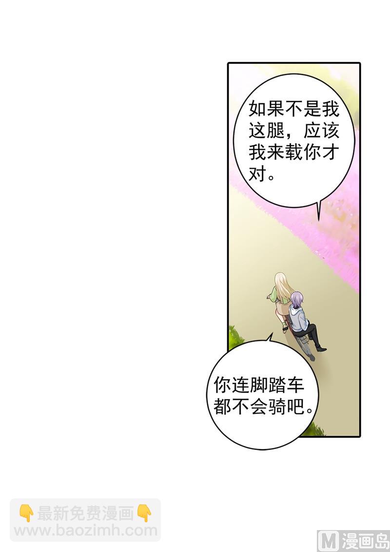 第269话 我们终究还是长大了-第272话