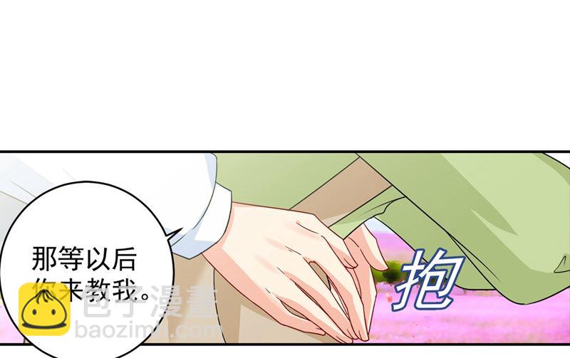 第269话 我们终究还是长大了-第272话