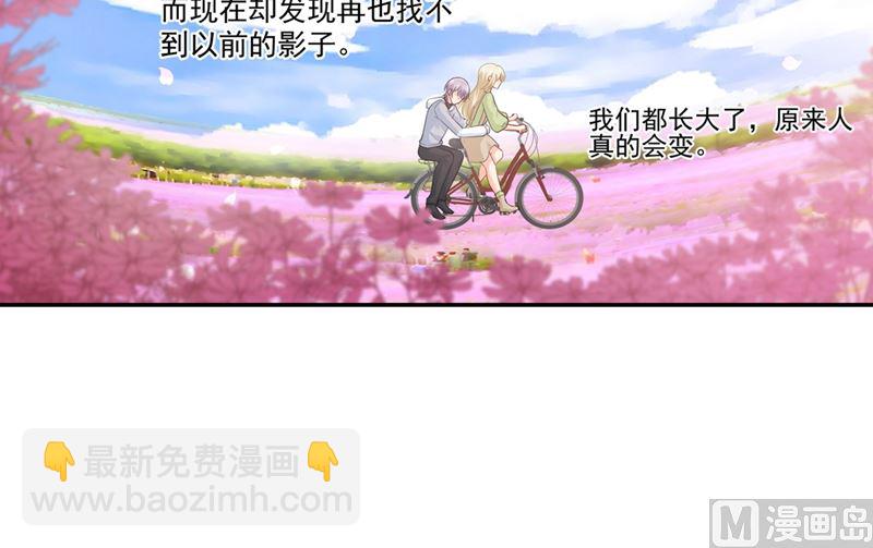 第269话 我们终究还是长大了-第272话