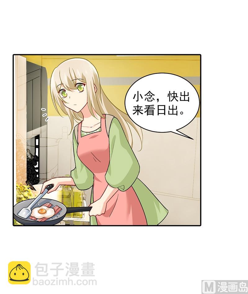 第269话 我们终究还是长大了-第272话