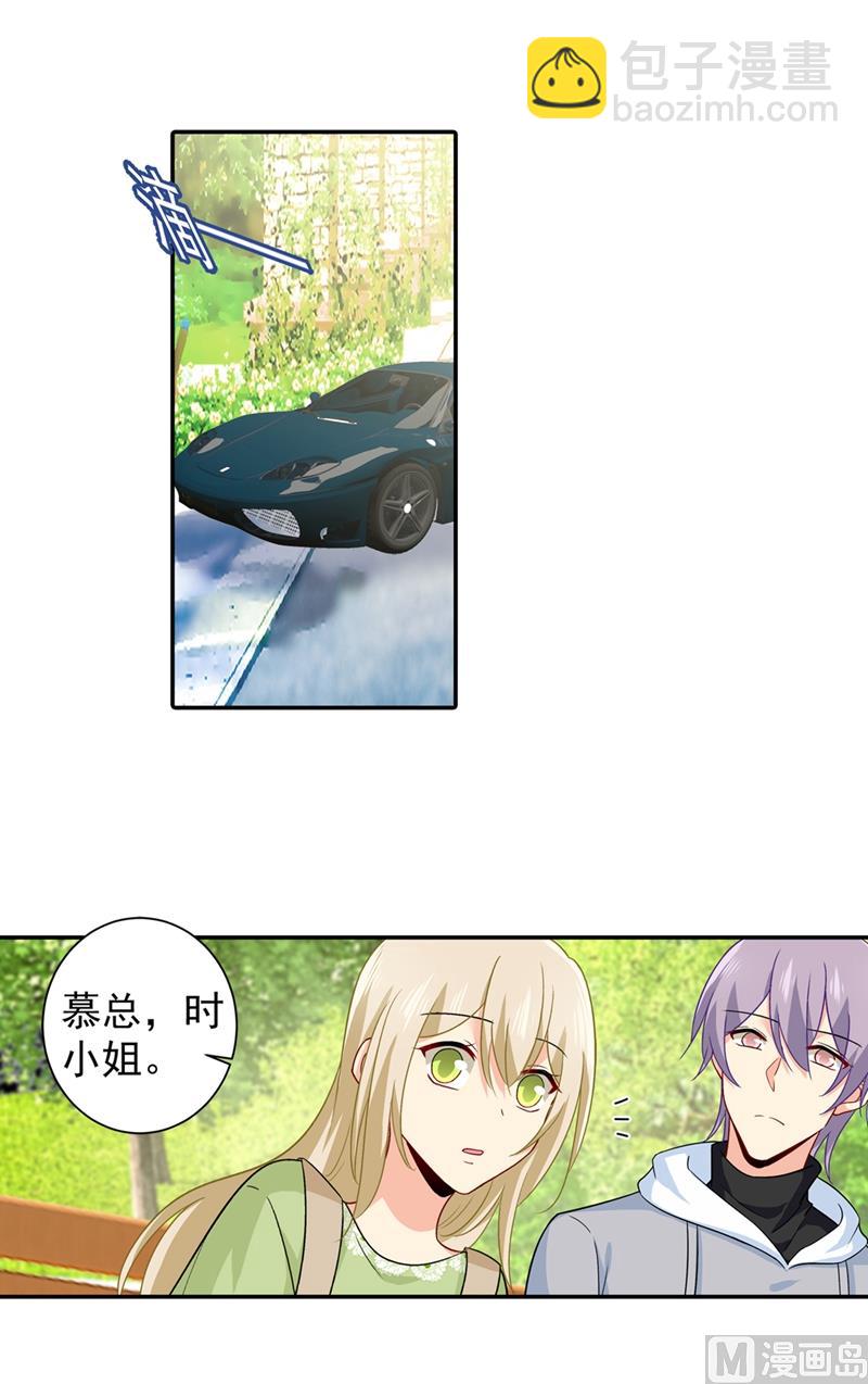 第269话 我们终究还是长大了-第272话