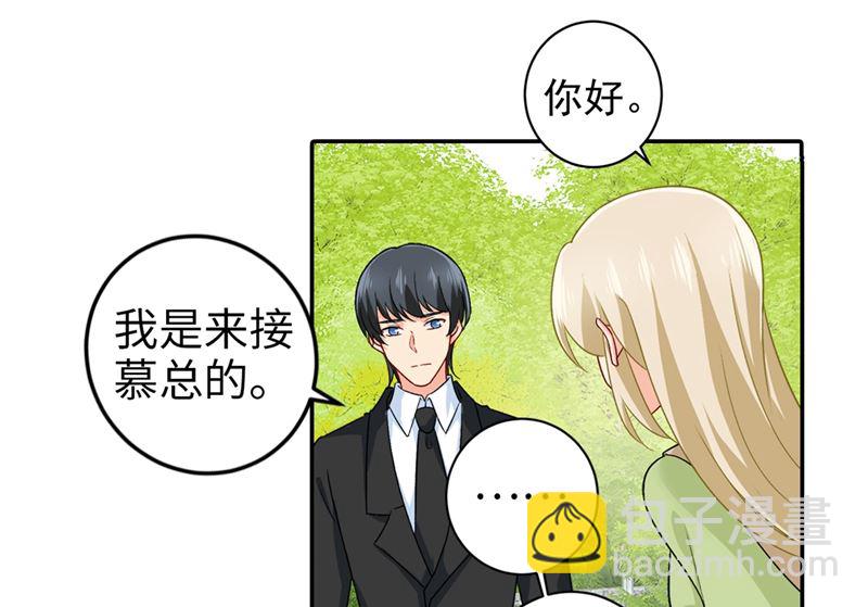 第269话 我们终究还是长大了-第272话